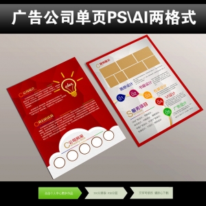 DM廣告公司注冊(cè)流程(注冊(cè)DM廣告公司的詳細(xì)步驟)