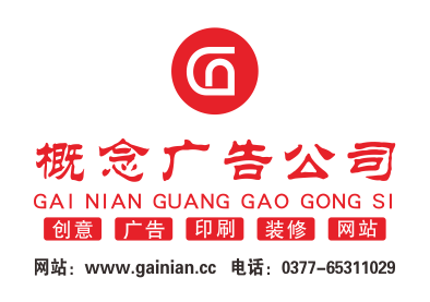 南昌廣告公司